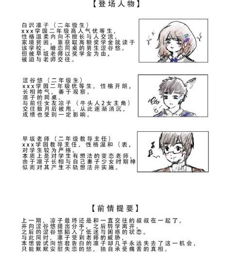 鬼父樱花动漫