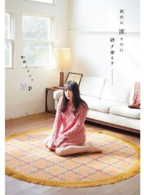 橙色年代